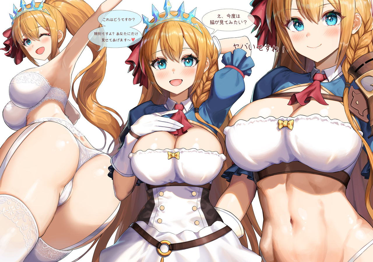 Patreon Rewards May 2020 page 1 full
