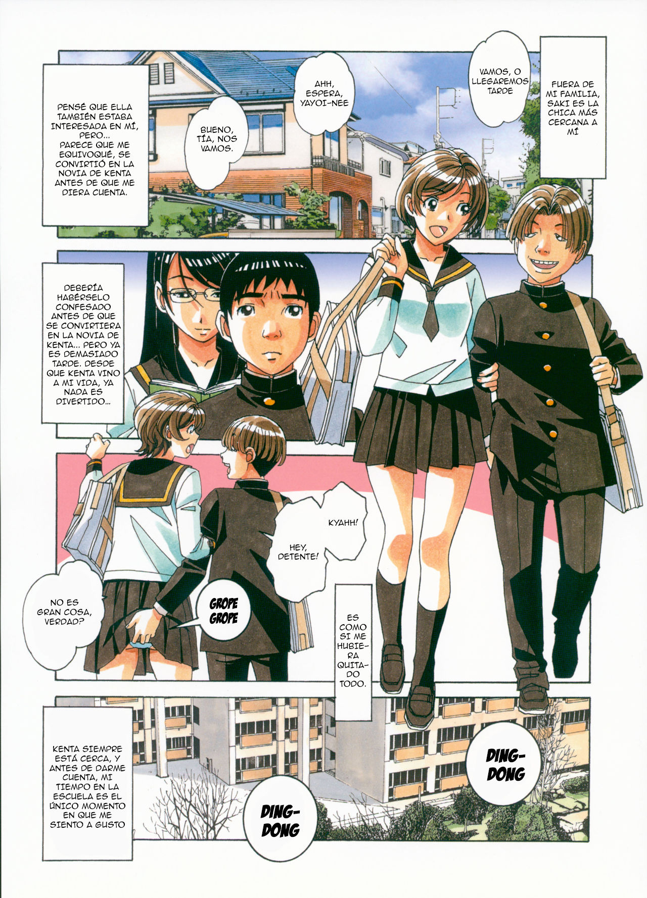 Sennou Yuugi - Brainwash Game page 8 full