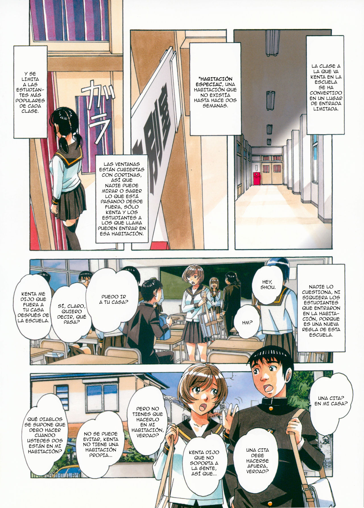 Sennou Yuugi - Brainwash Game page 9 full
