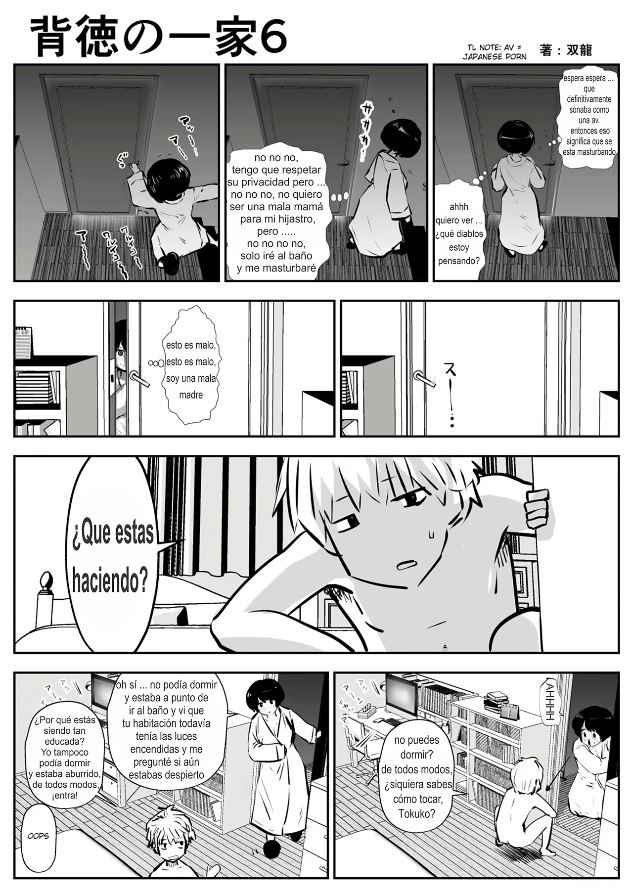 Haitoku no Ikka page 7 full