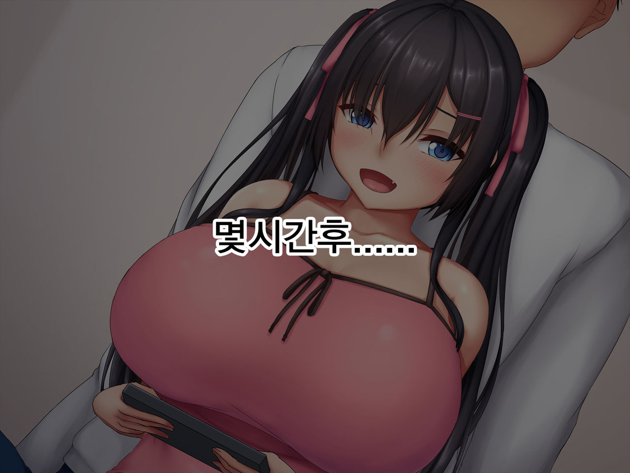 Bakunyuu Mesugaki Wakarase _Namaiki na Kusogaki ni Ecchi na Oshioki Shite Mita page 9 full