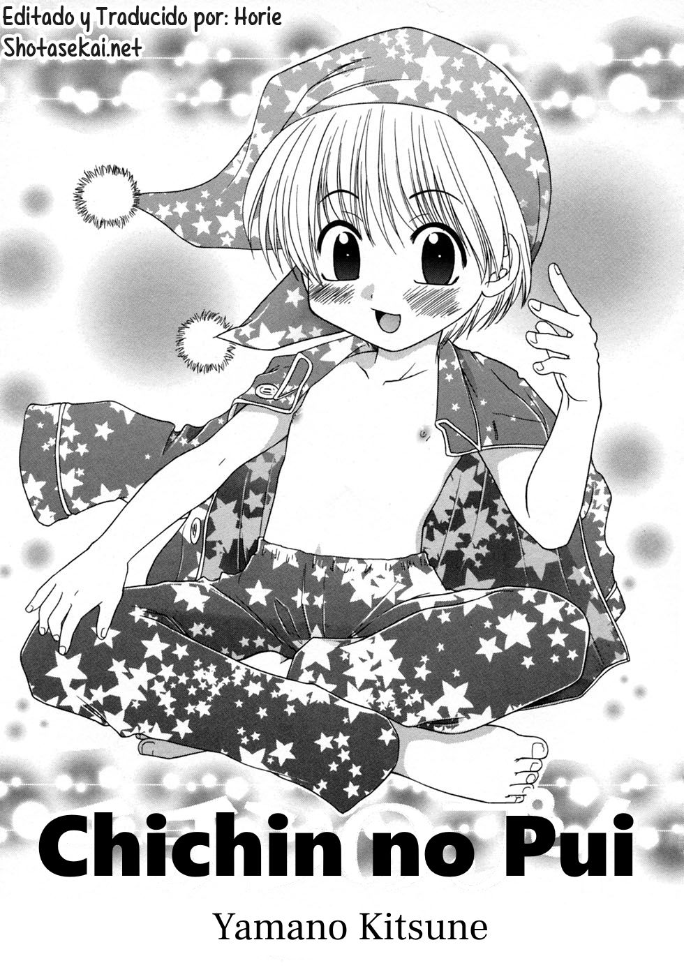 Chichin no Pui page 1 full