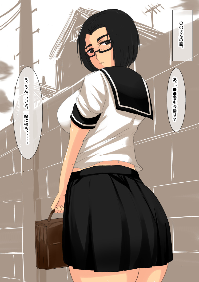cy page 3 full