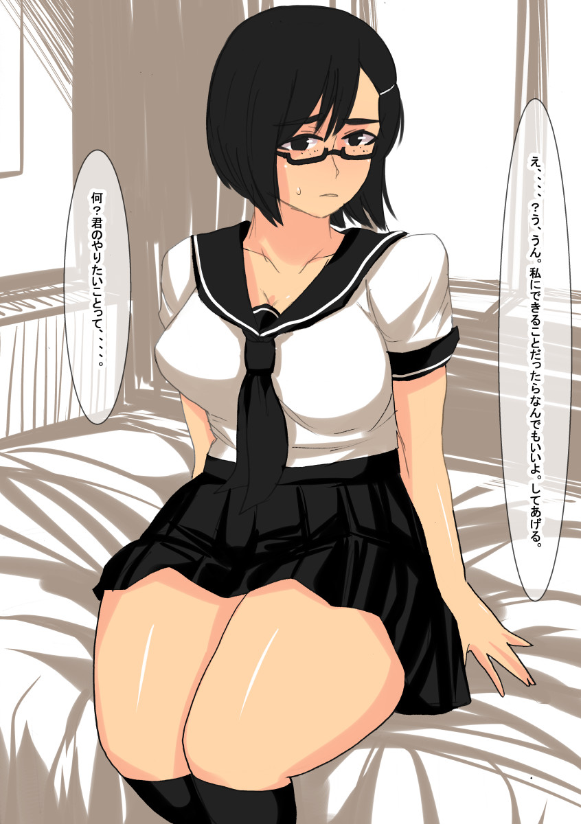 cy page 9 full