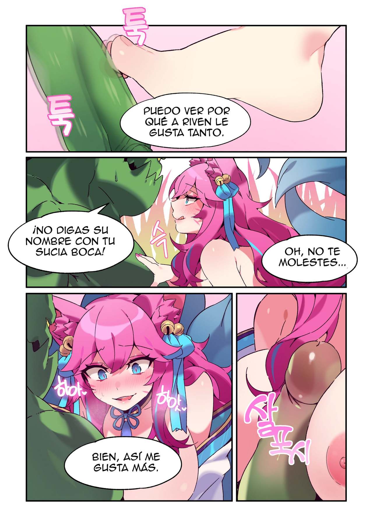 ahri page 5 full