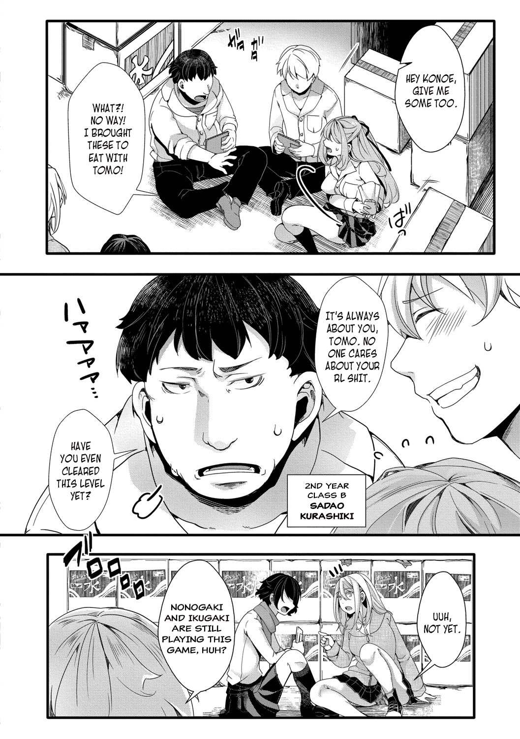 Shuugaku Ryokou ～Owari no Hajimari～| School Trip -The Beginning of the End-   =CBS= page 2 full