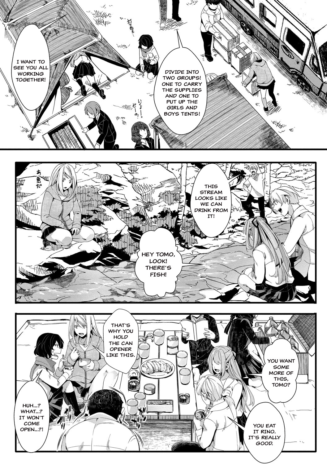 Shuugaku Ryokou ～Owari no Hajimari～| School Trip -The Beginning of the End-   =CBS= page 7 full