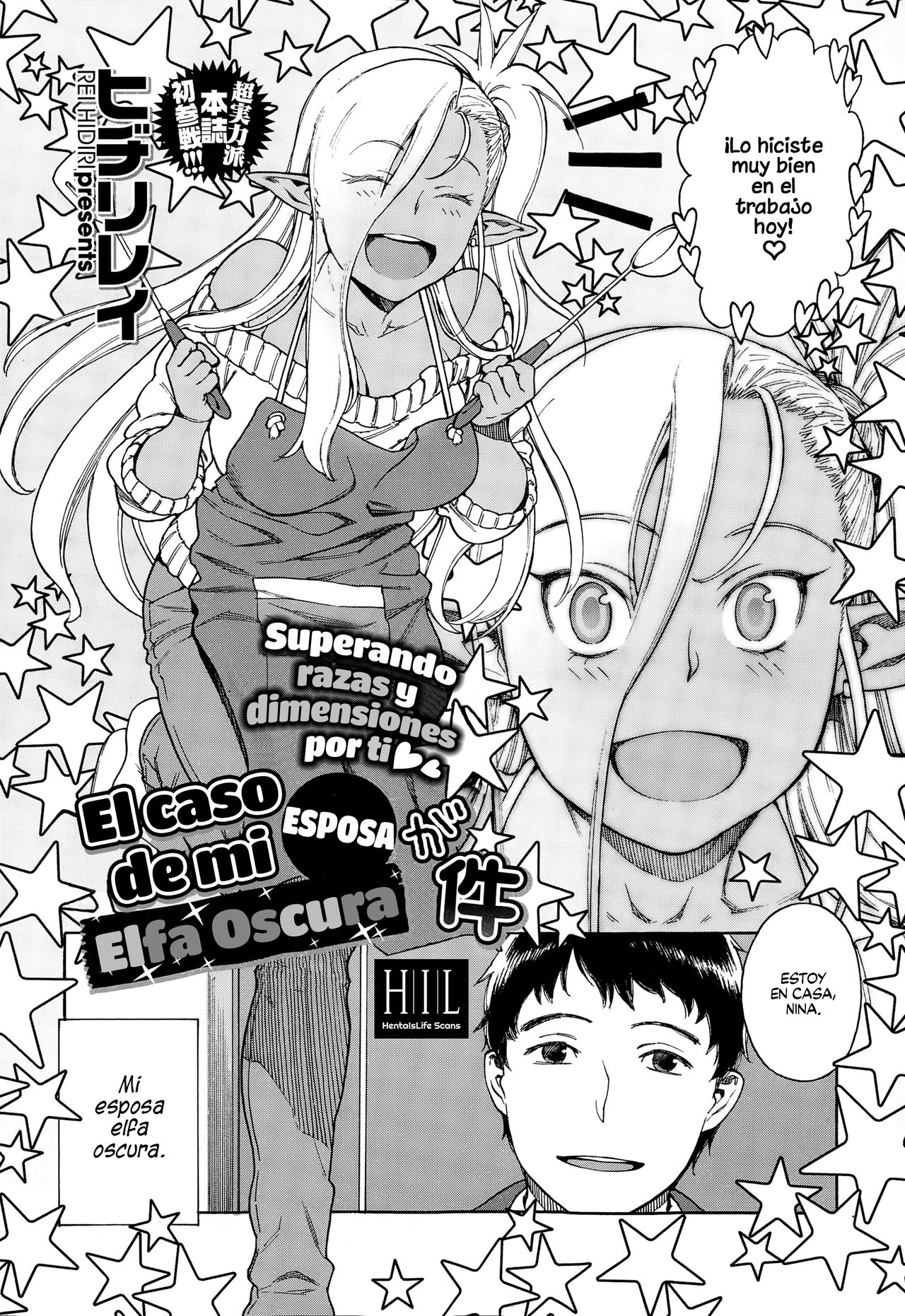 Ore no Yome ga Dark Elf na Ken | El Caso de mi Esposa Elfa Oscura page 2 full