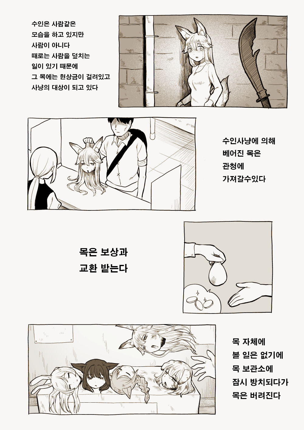 Picking cat.zip page 10 full
