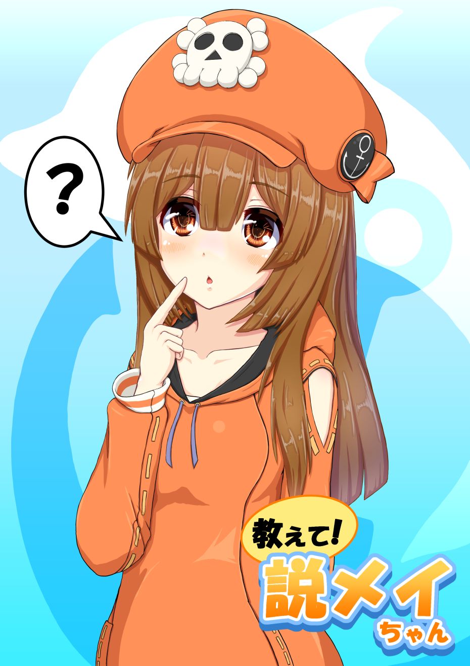 おくら page 6 full