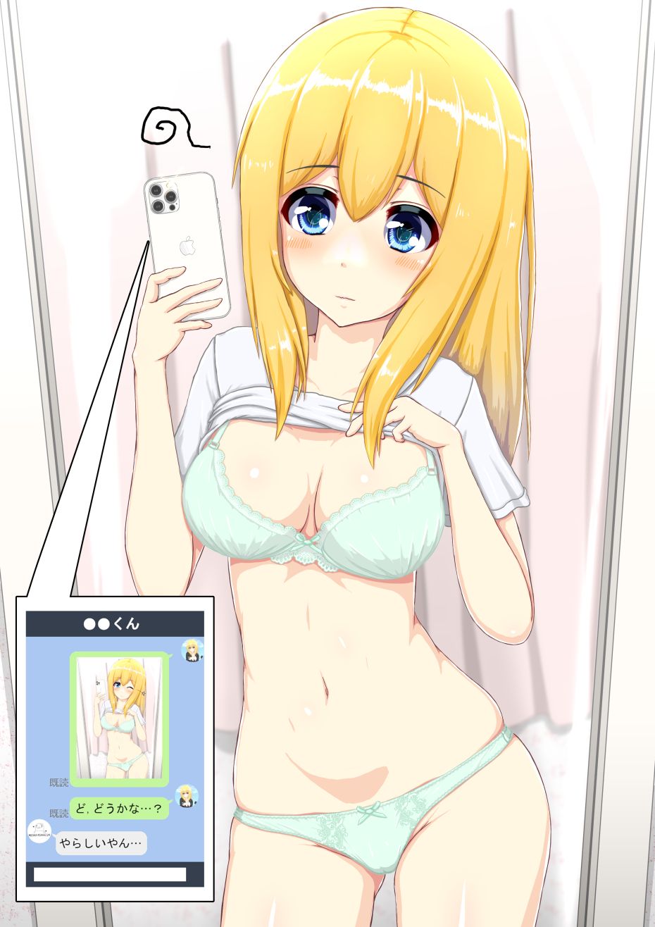 おくら page 7 full