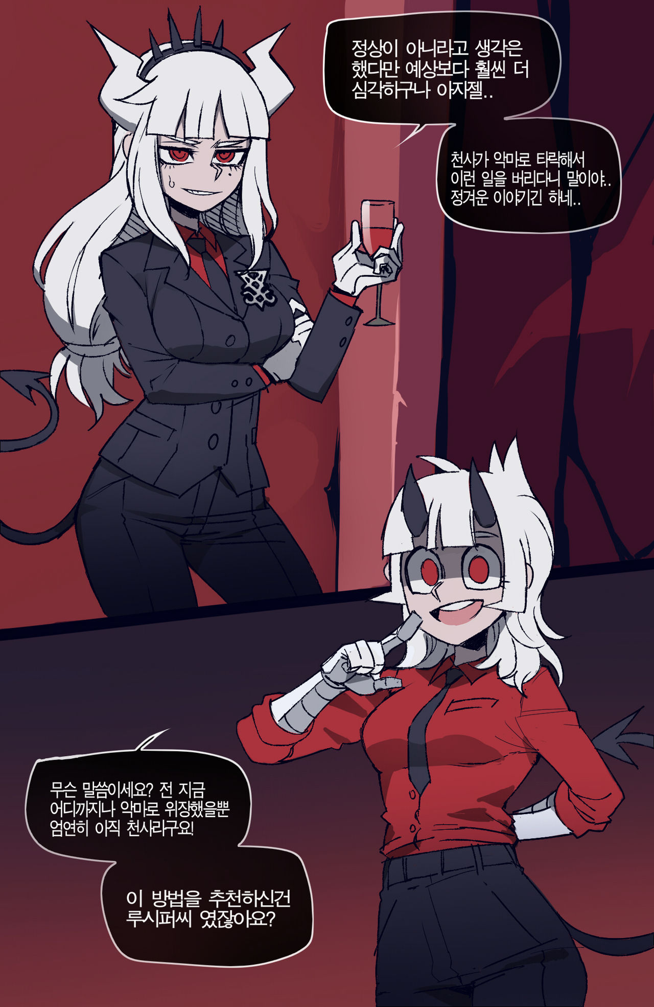 06/2021 reward page 2 full