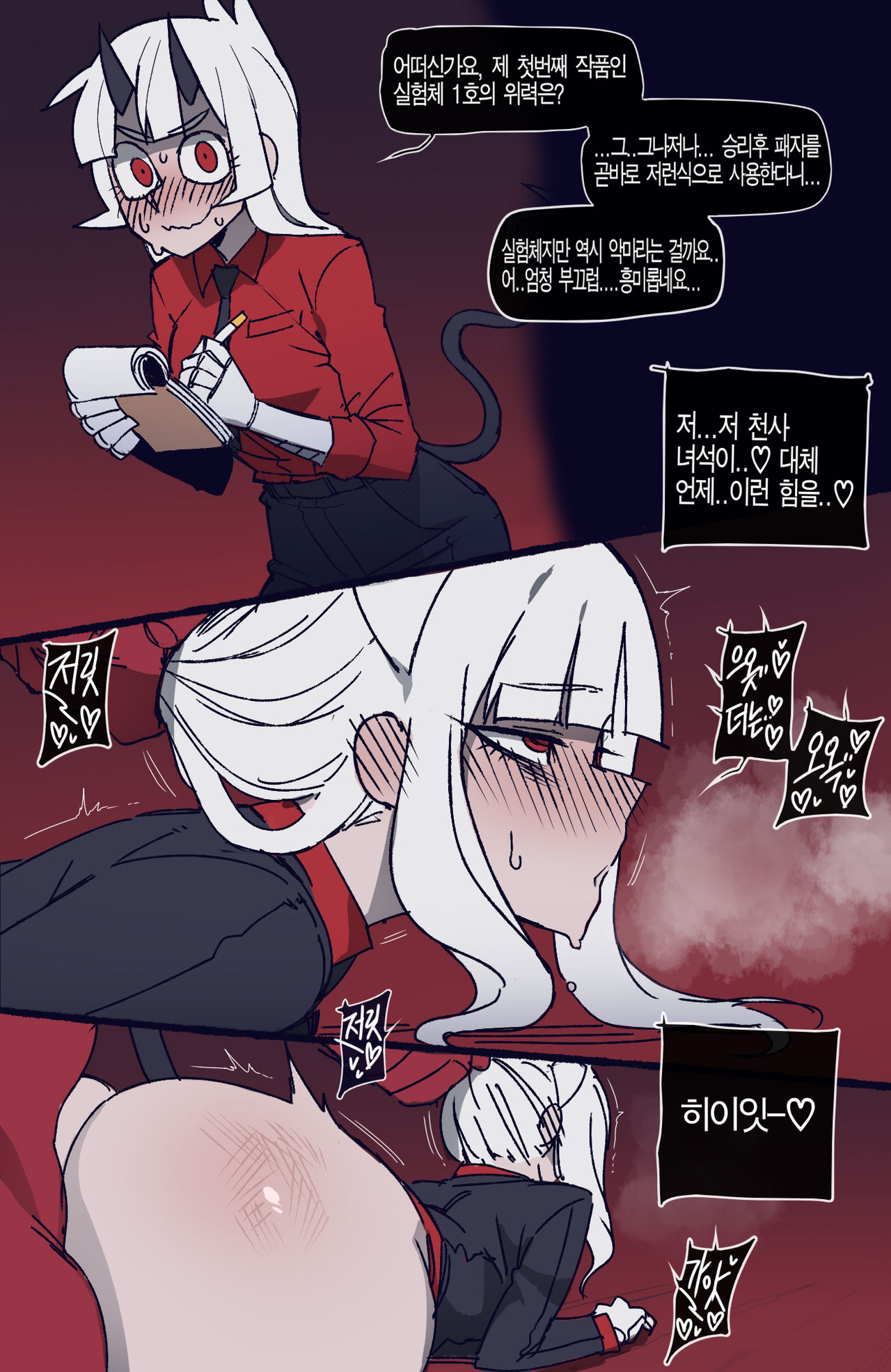 06/2021 reward page 6 full