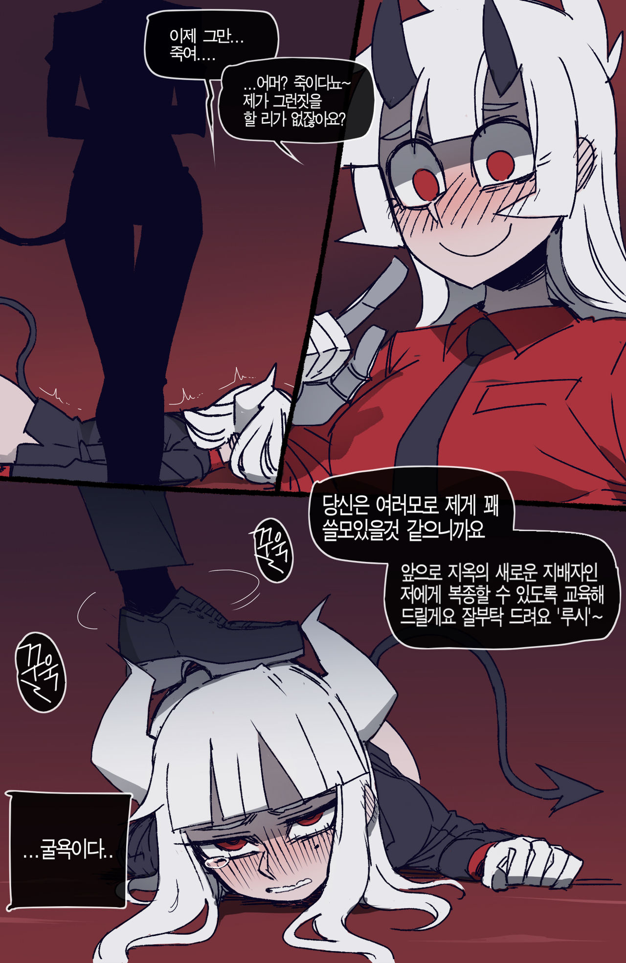 06/2021 reward page 8 full