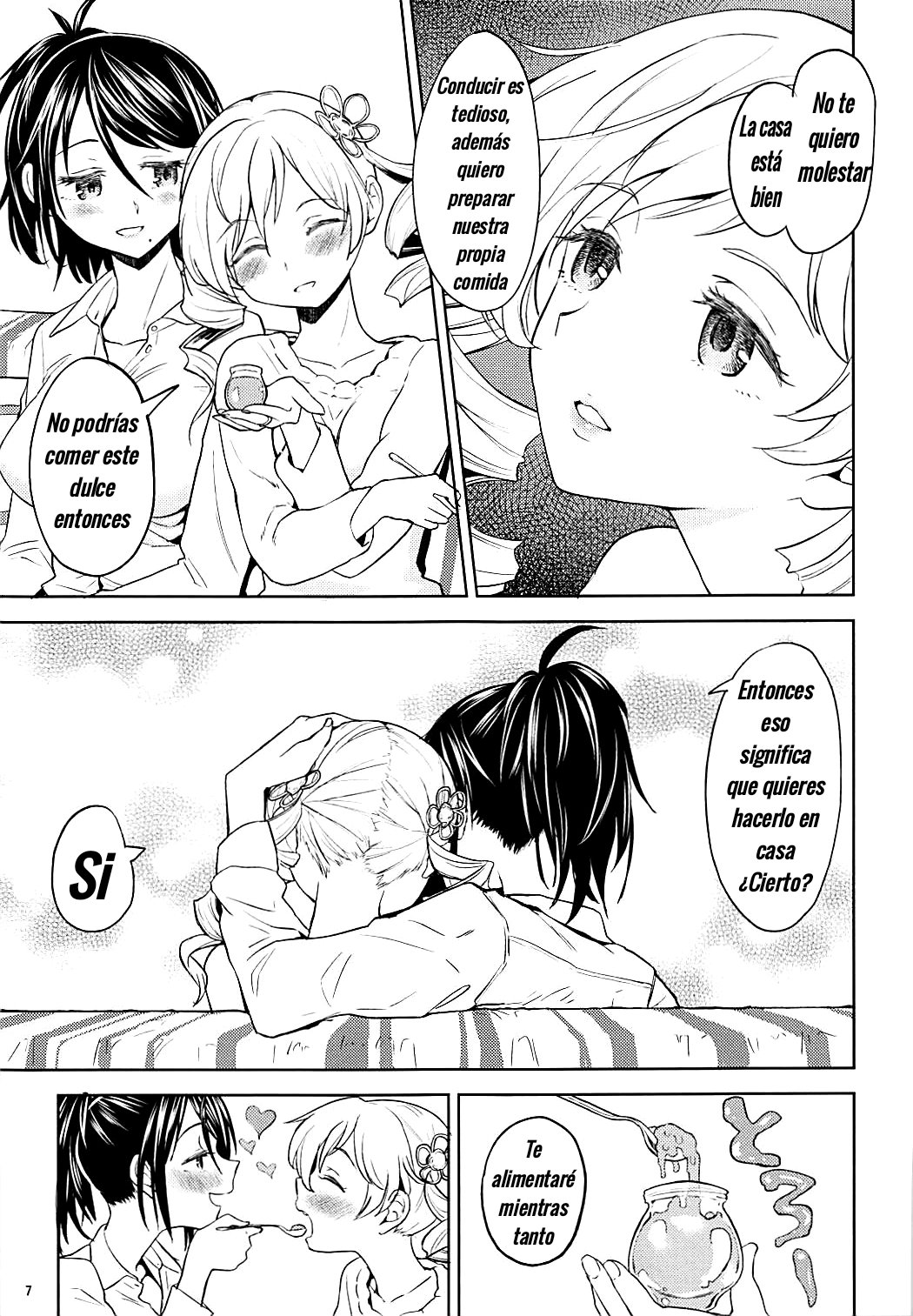 Nihaku Mikka o Present page 8 full