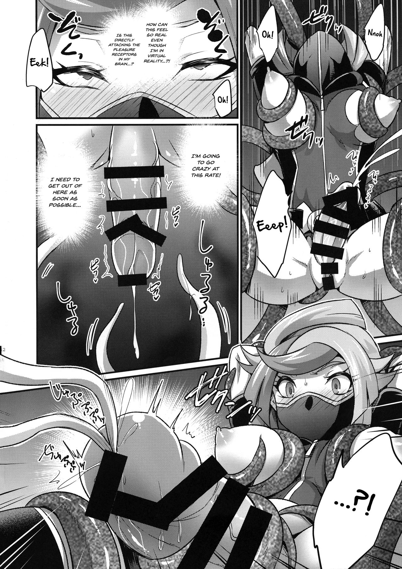 CYBER R AREA page 10 full