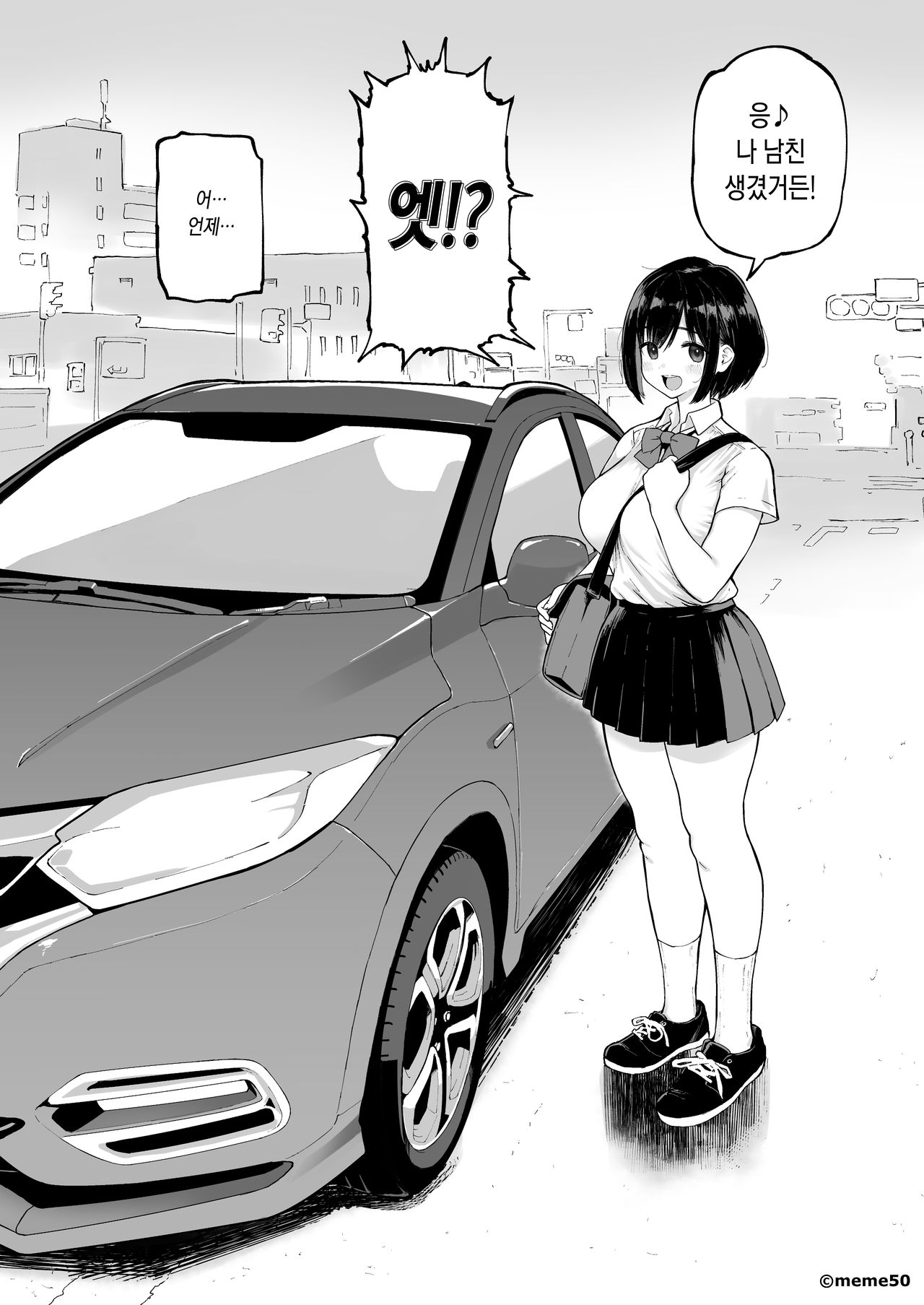 Hina Monogatari page 4 full