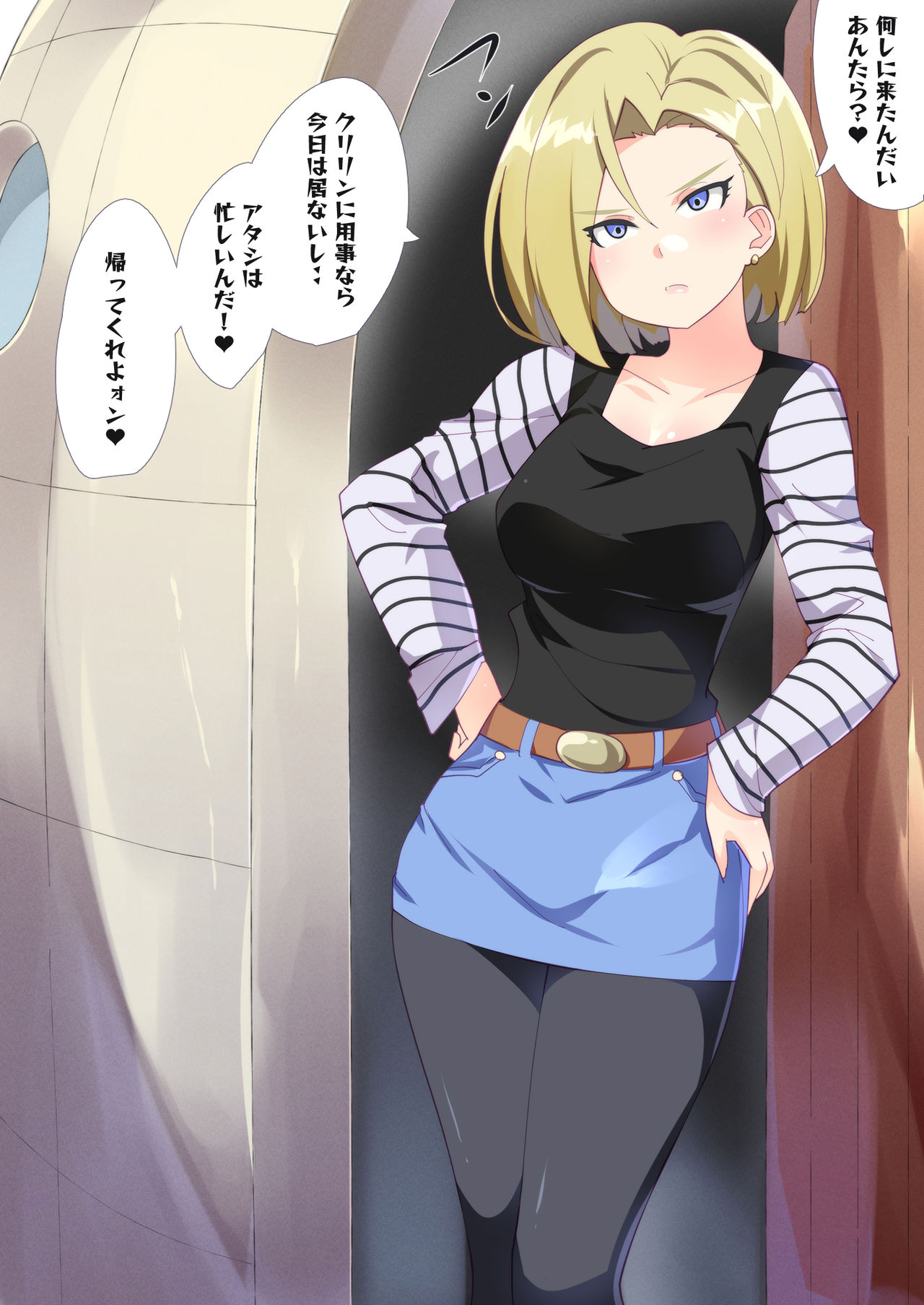 DB Netorareru Hitozuma-tachi R18 CG Shuu page 2 full