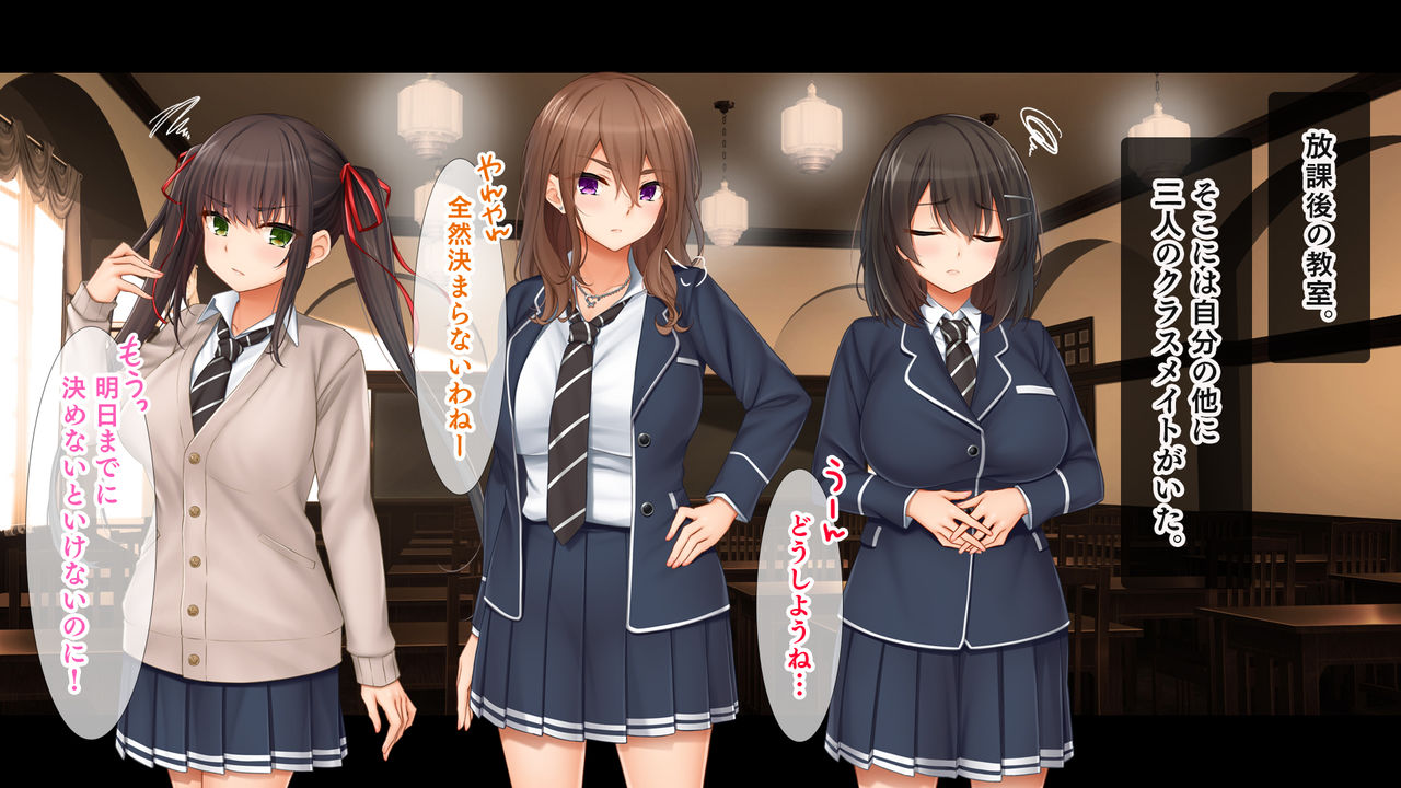 Wagaya de 4P Harem! ~Ore no Chinpo ga Daisuki na Kyonyuu Classmate to Namahame Nakadashi~ page 5 full