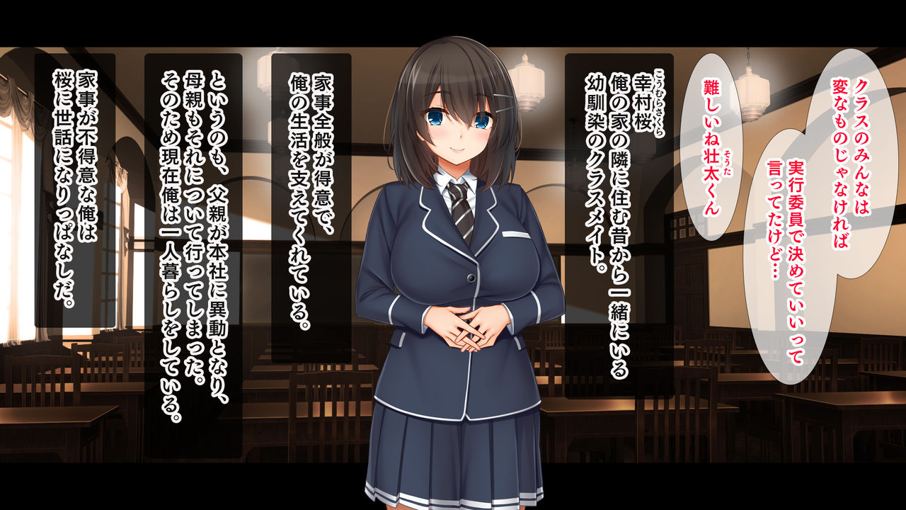 Wagaya de 4P Harem! ~Ore no Chinpo ga Daisuki na Kyonyuu Classmate to Namahame Nakadashi~ page 7 full