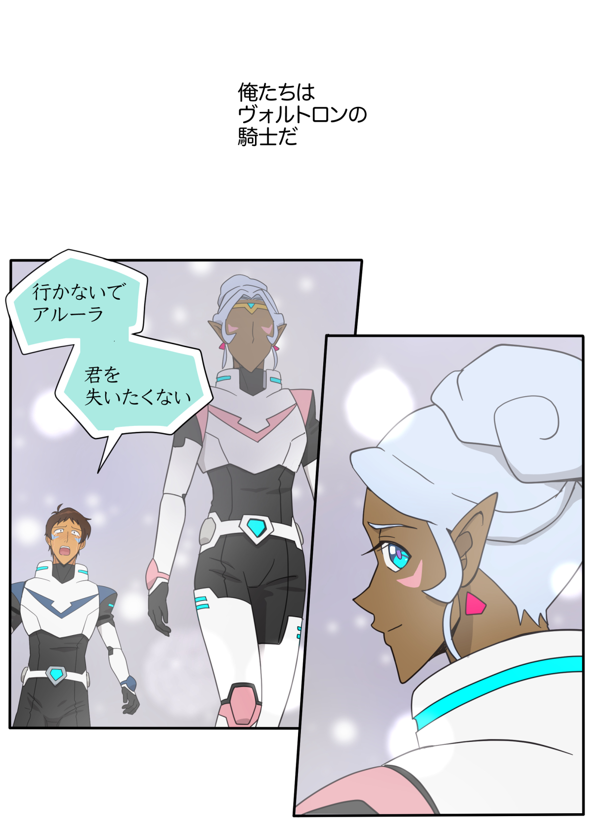 ランスの秘密は二つある page 3 full