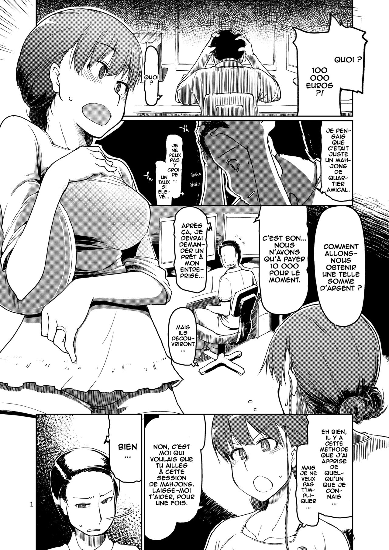 SYG -Sell your girlfriend- page 2 full