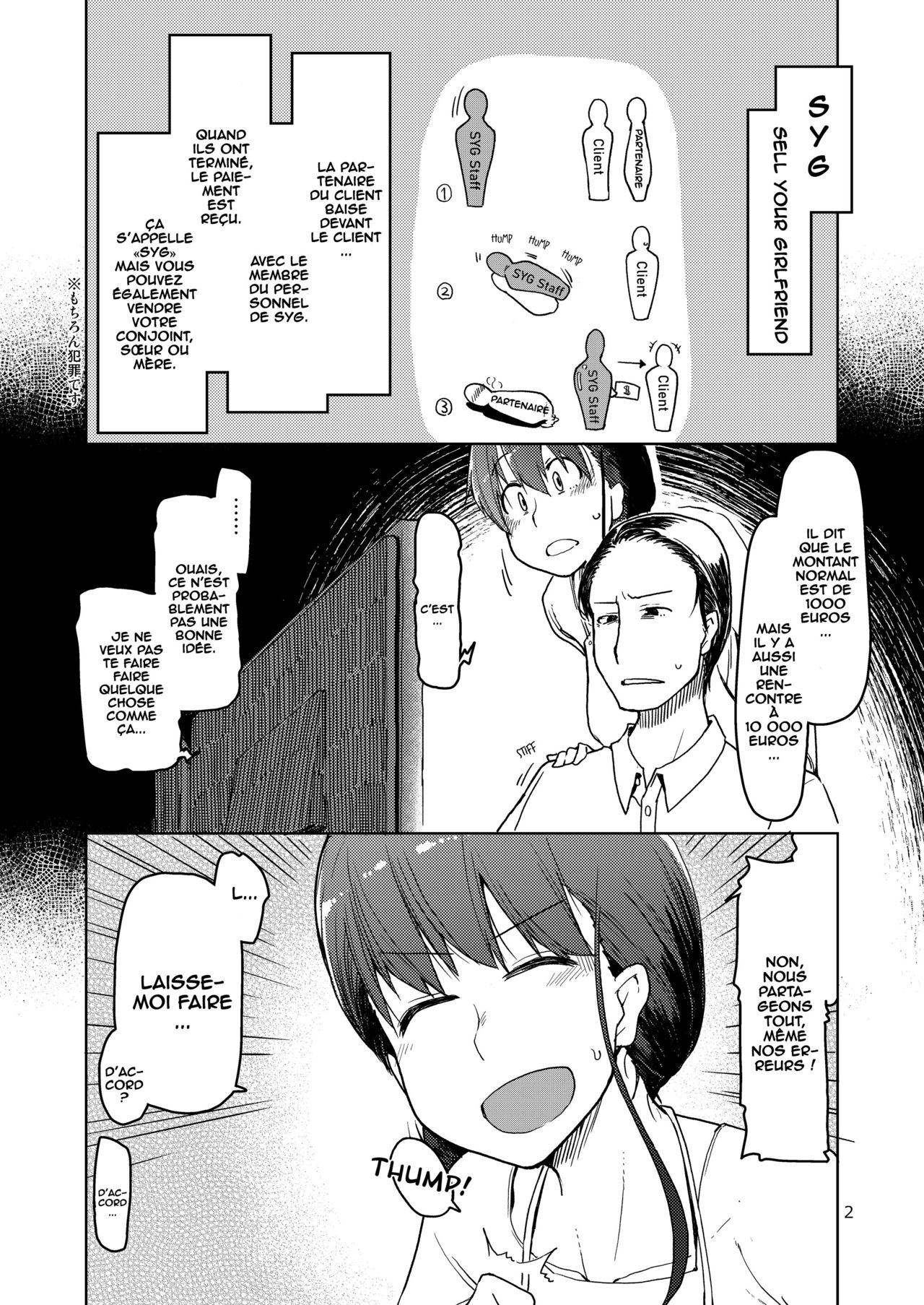 SYG -Sell your girlfriend- page 3 full