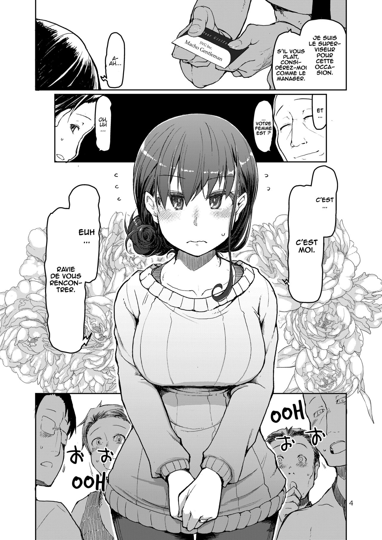 SYG -Sell your girlfriend- page 5 full