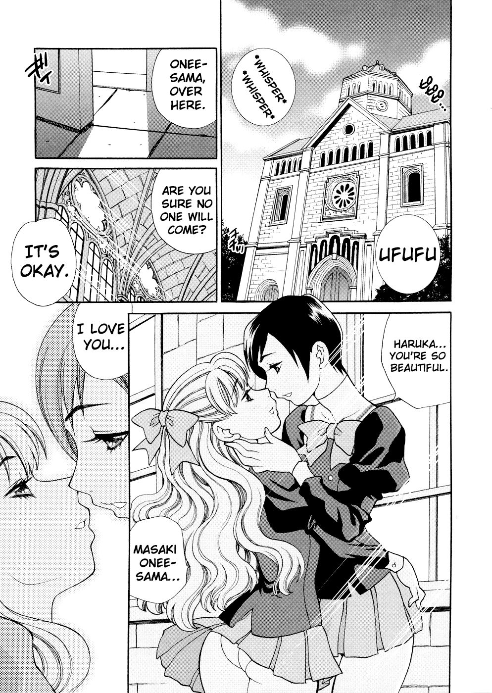 Seijo Gakuen ~Solvielle no Densetsu~ - Saint Girl’s Academy ~The Legend of Solvielle~ - Chapter 2 ~A Secret Fragrance~ page 1 full