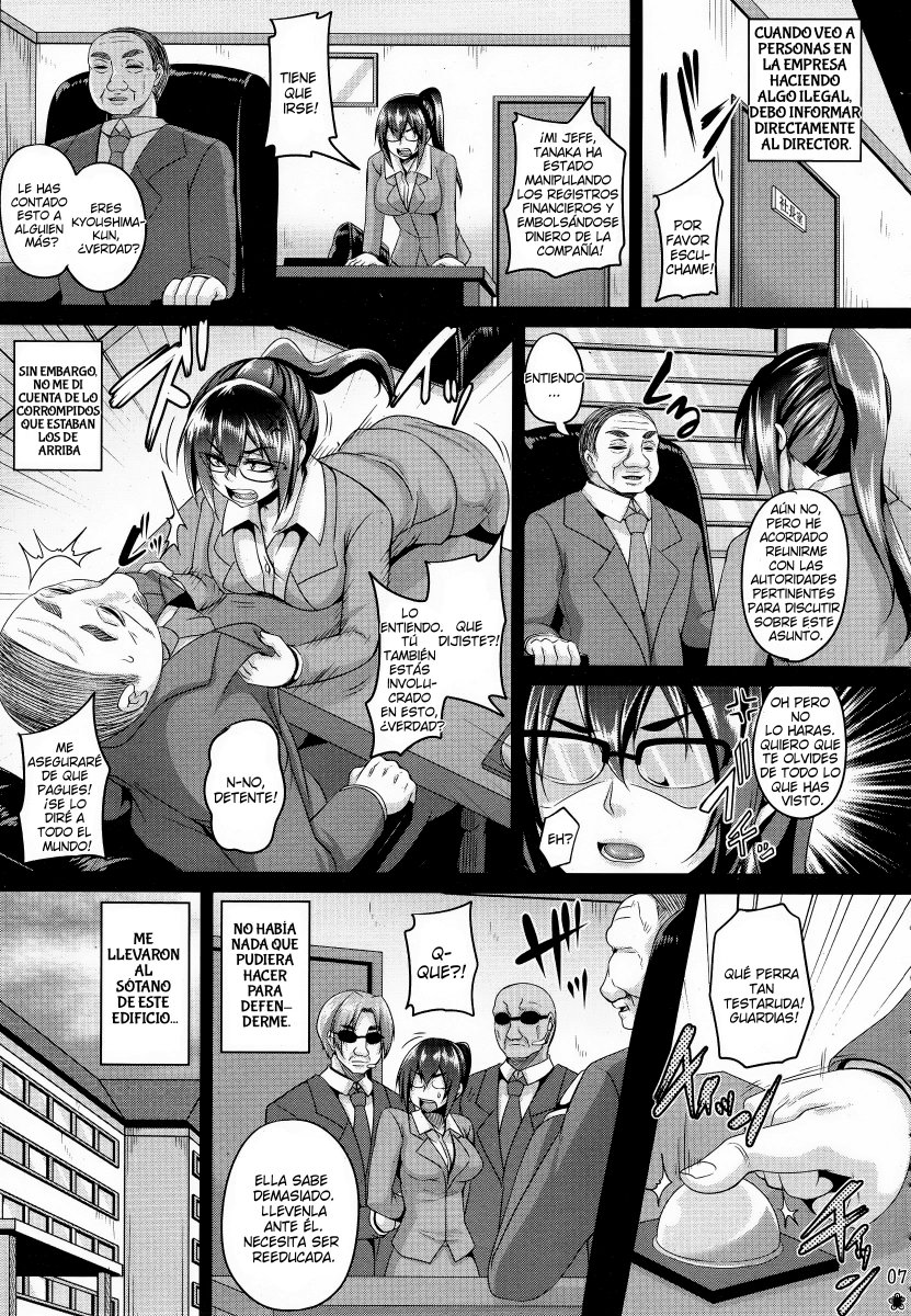 Maid Rei Collection 2 | Maid Slave Collection - The Anal Expansion Maid, Kyouko Kyoushima's chapter page 7 full
