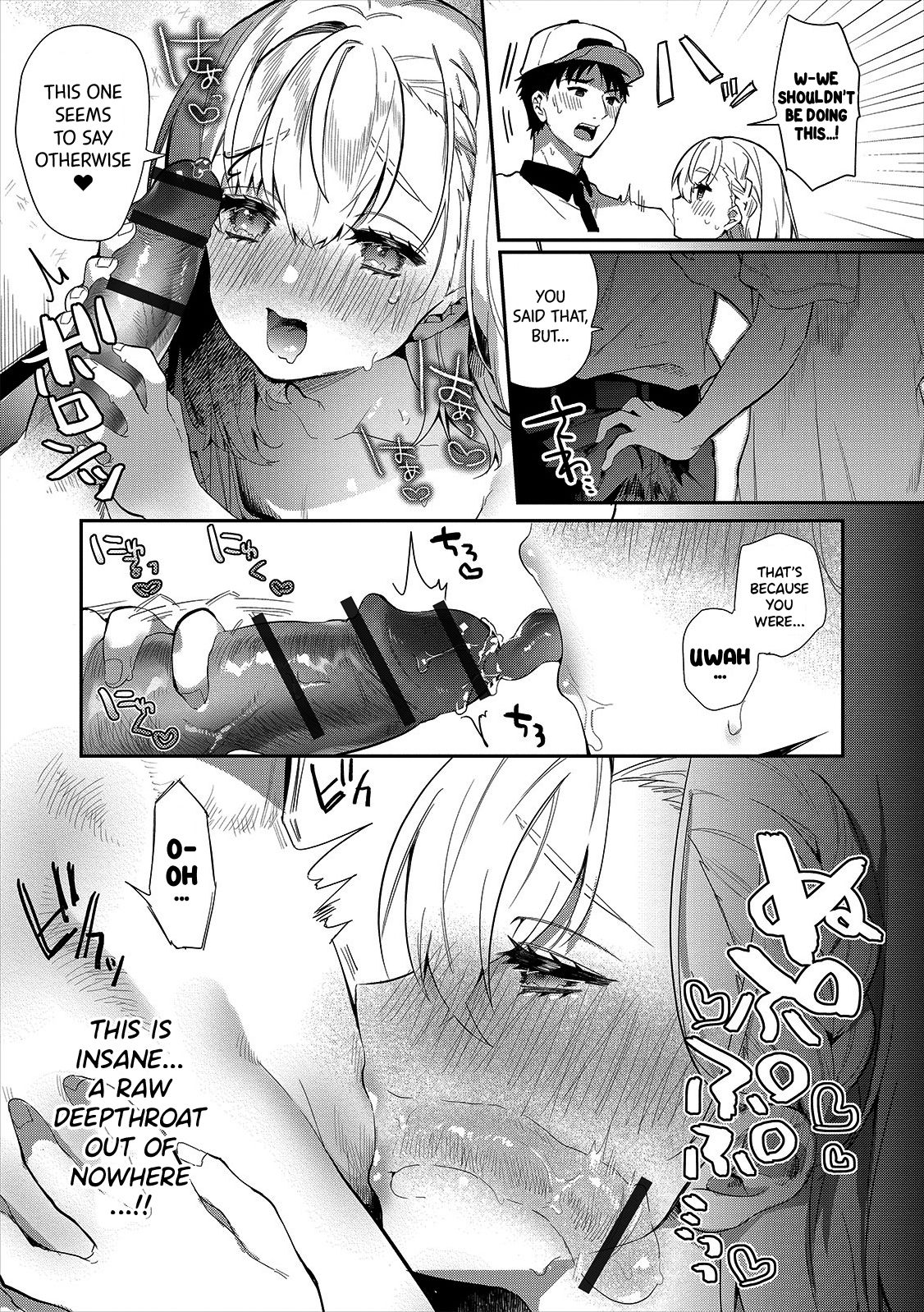 Hitozuma♂ Gogo no Sakusei Ajimi Special | A Wife♂'s Afternoon Cum-Tasting Special page 6 full