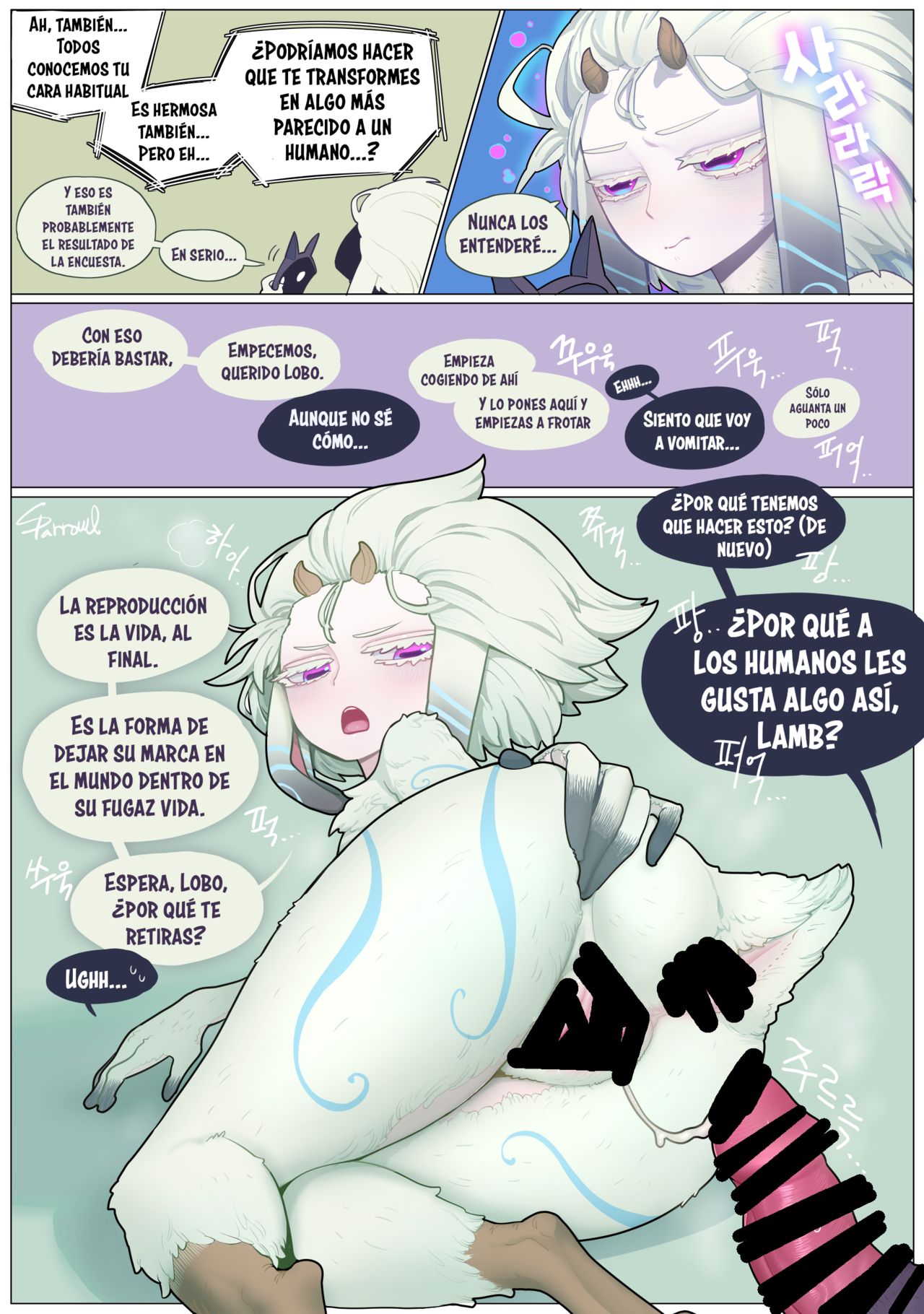 Good Luck,Kindred page 3 full