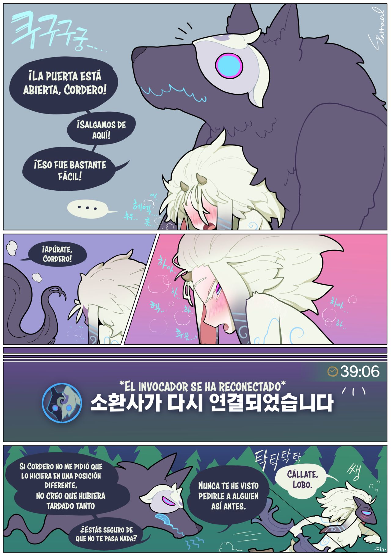 Good Luck,Kindred page 5 full
