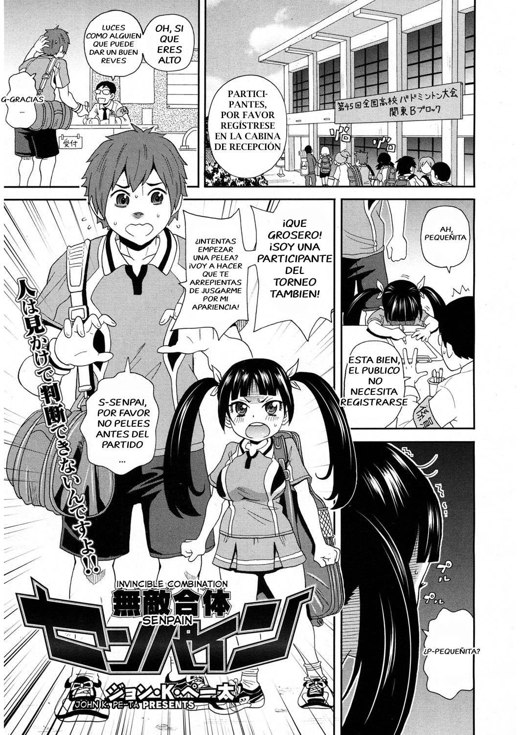 Muteki Gattai Senpain | Invincible Combination Senpain page 1 full