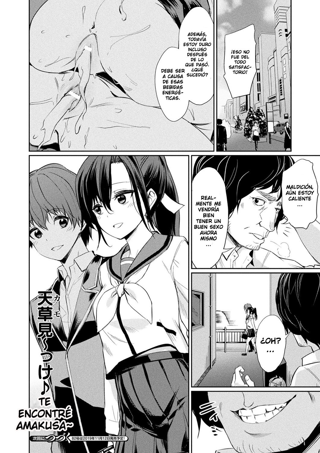 Saimin Gakusei Shidou ~Amagusa Nao no Baai~ Zenpen page 10 full