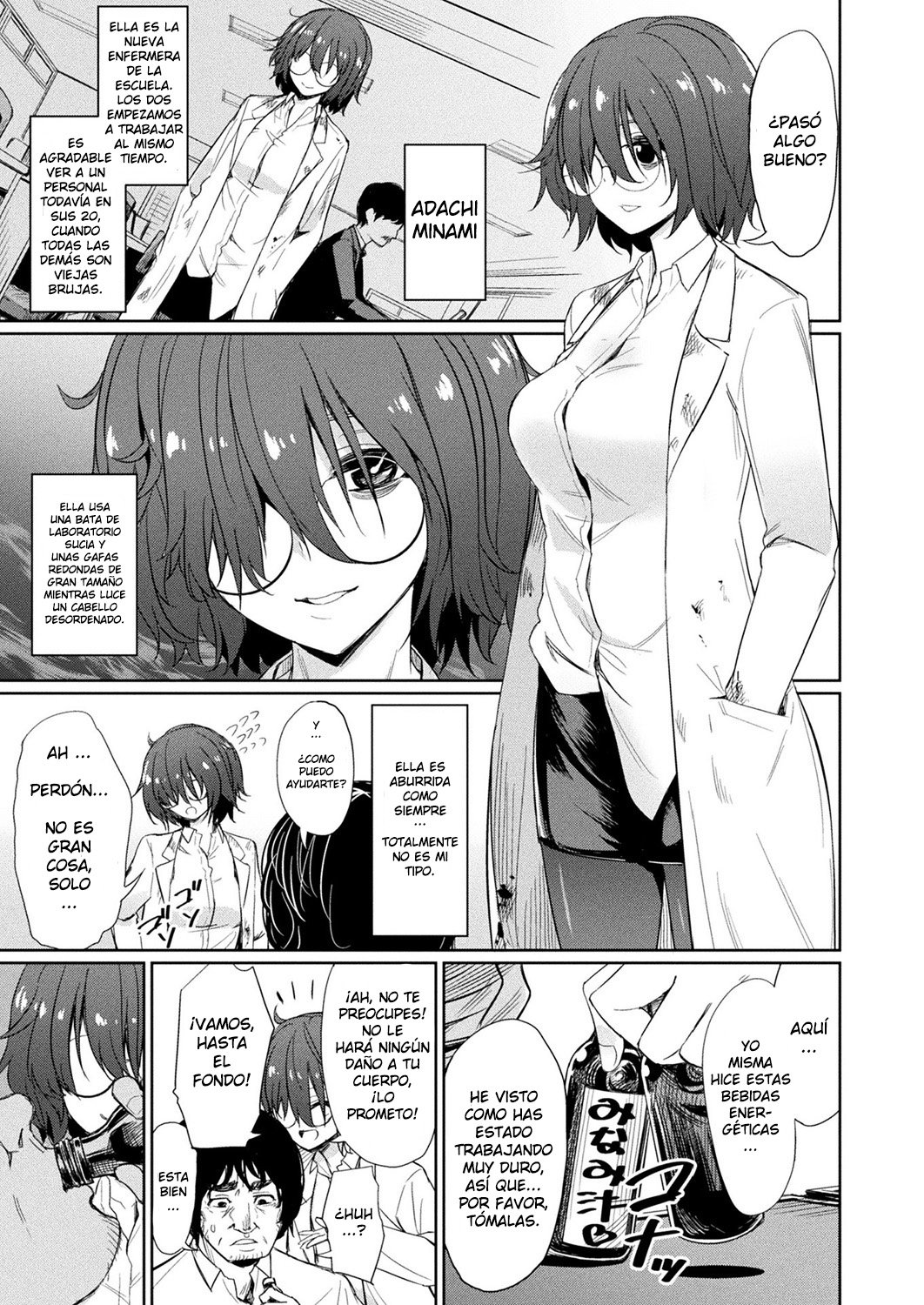 Saimin Gakusei Shidou ~Amagusa Nao no Baai~ Zenpen page 5 full
