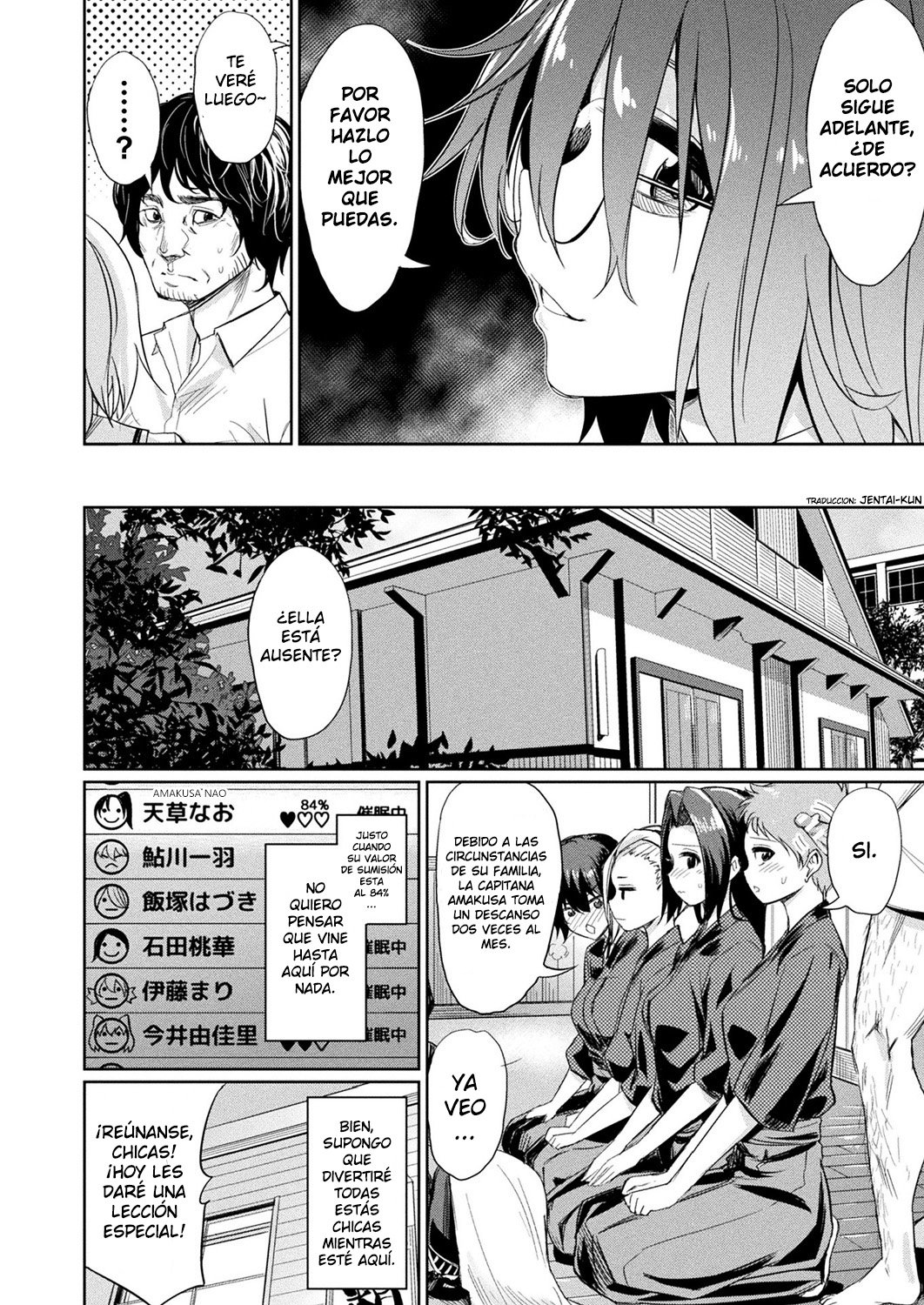 Saimin Gakusei Shidou ~Amagusa Nao no Baai~ Zenpen page 6 full