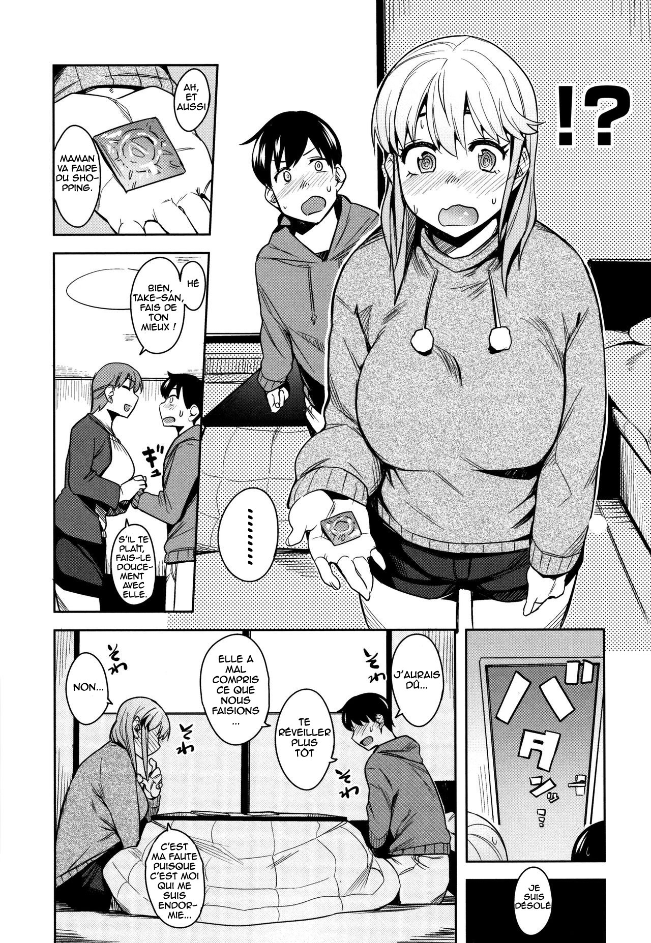 Oyatsu no Ato de | Après le goûter page 6 full