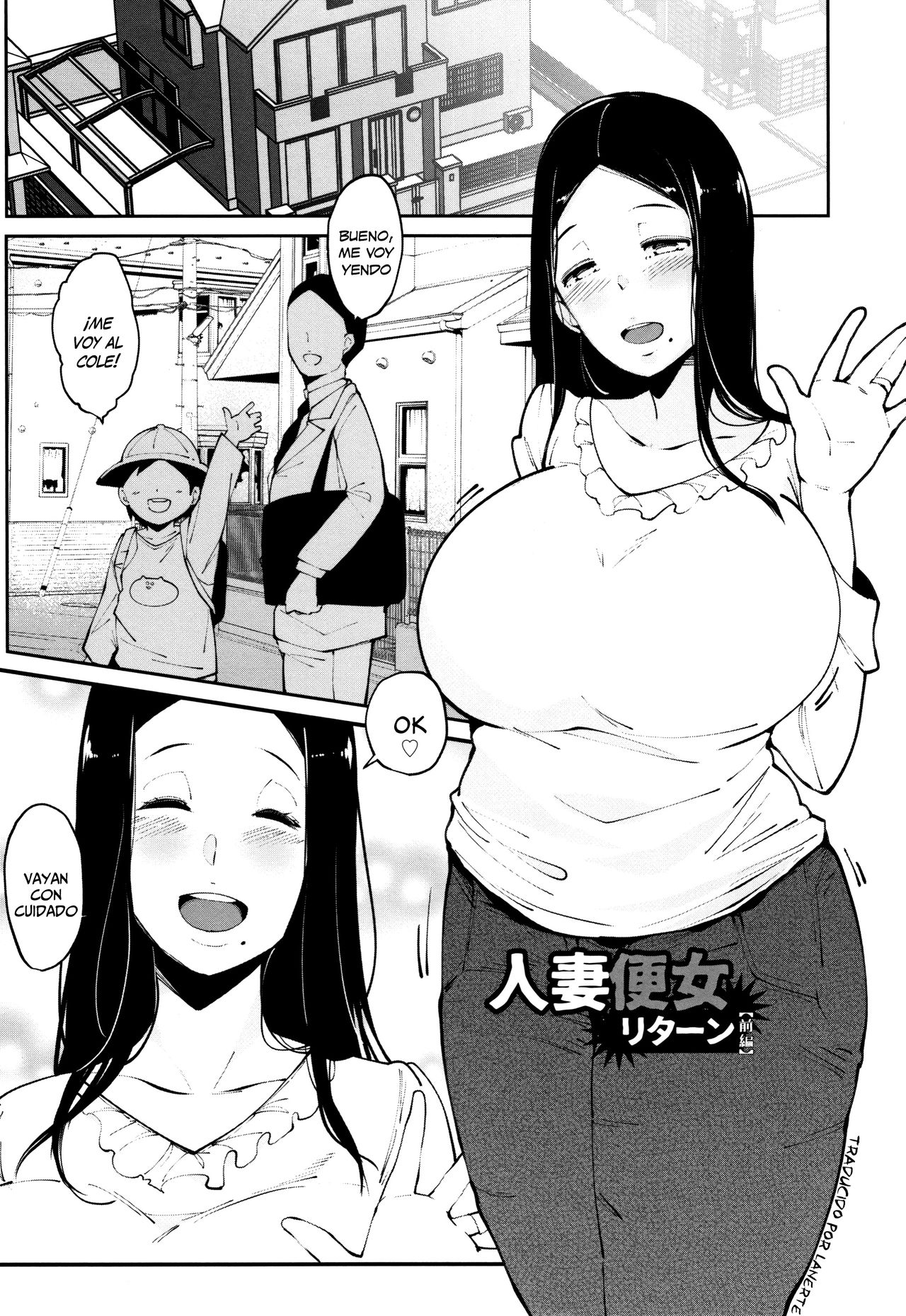 Married Woman #01-#02 page 1 full