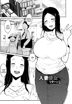 Married Woman #01-#02