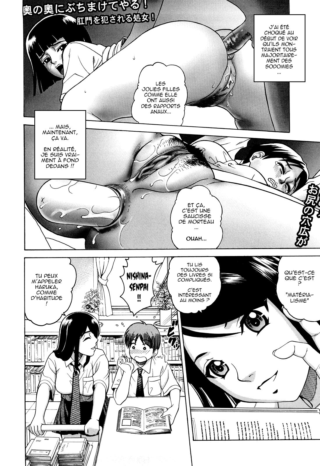 Sweet Pitfall page 4 full