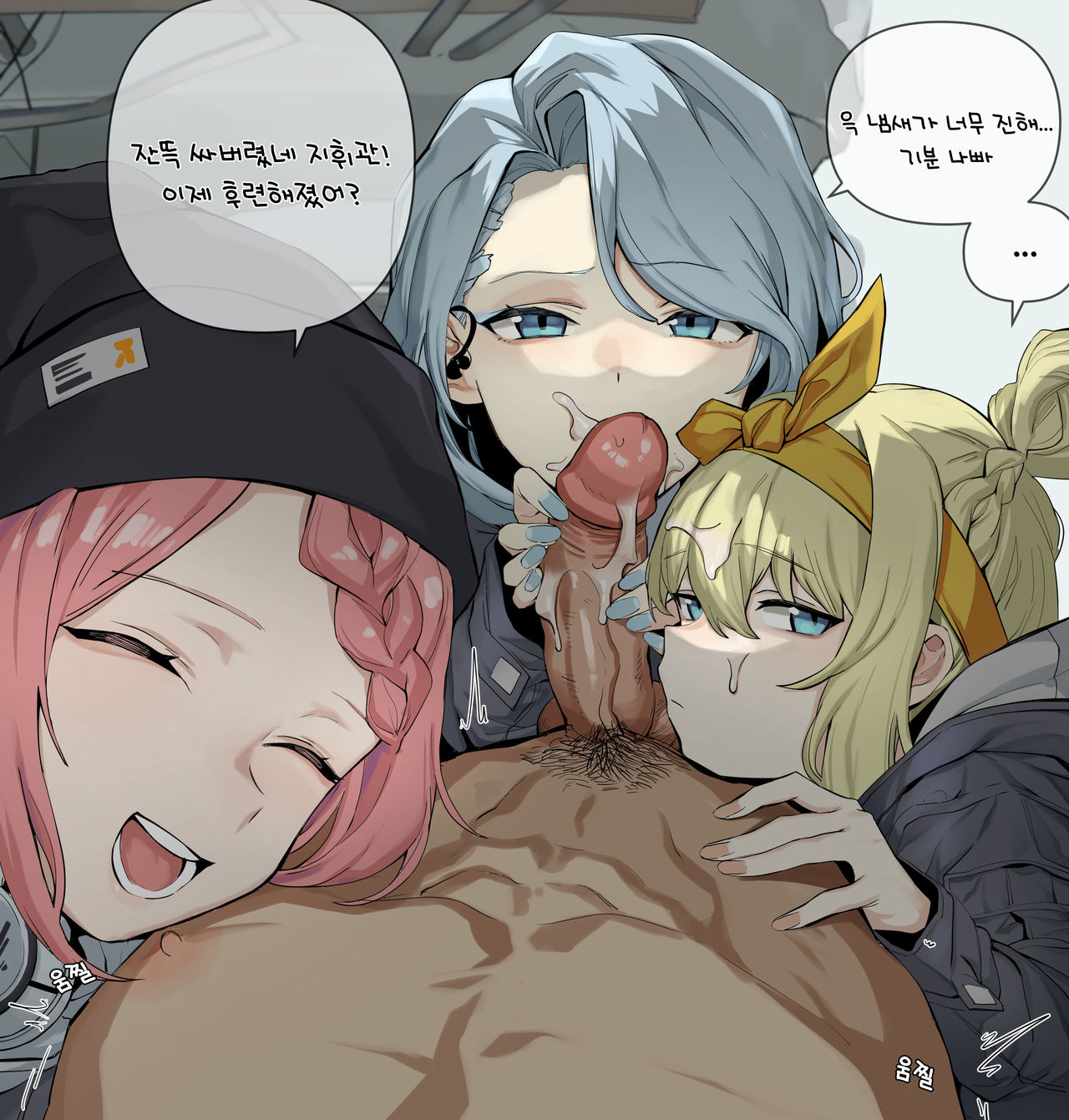 mk153 page 4 full