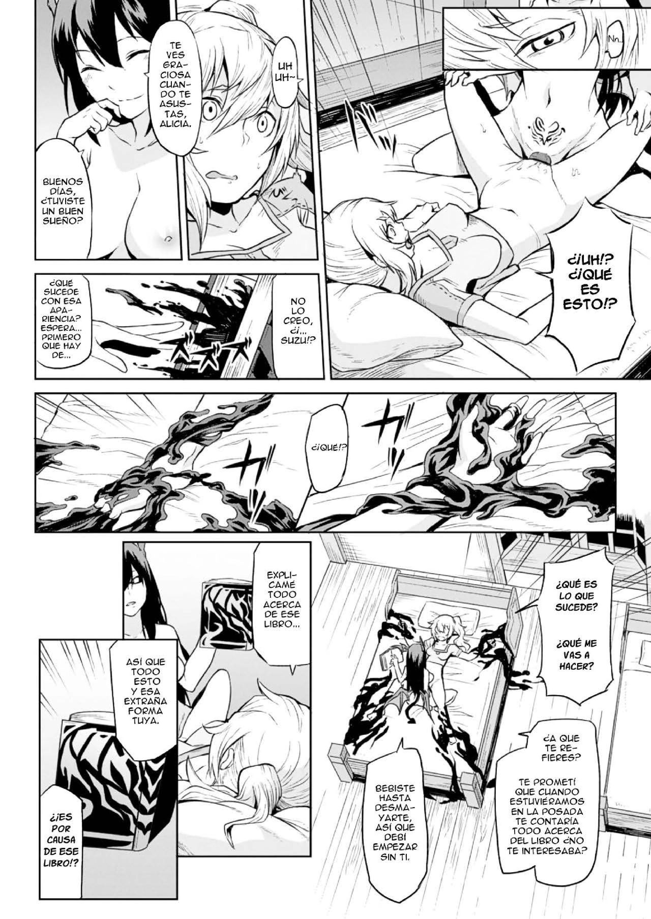 Indoro no Sho | The Book of the Licentious Thief page 6 full