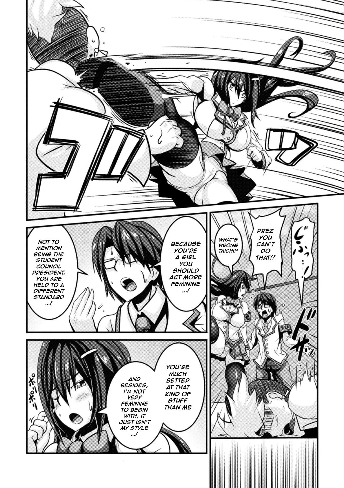 Bitch No Susume ~Mesu Ni Mezameru Seitokaichou  Advice To A Bitch ~ Student Council President Becomes A Woman Vol.1,2,& 3 page 2 full