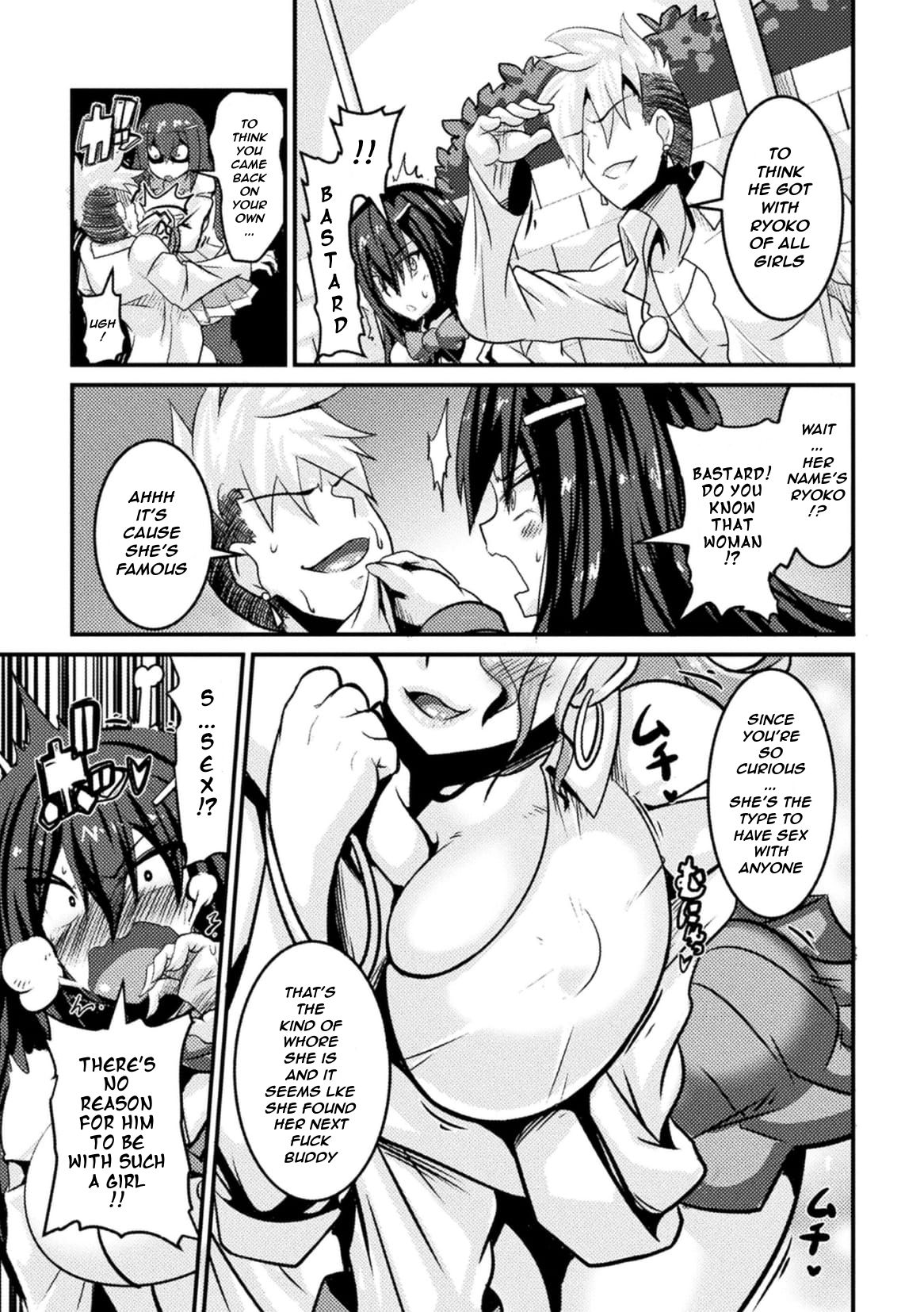 Bitch No Susume ~Mesu Ni Mezameru Seitokaichou  Advice To A Bitch ~ Student Council President Becomes A Woman Vol.1,2,& 3 page 5 full