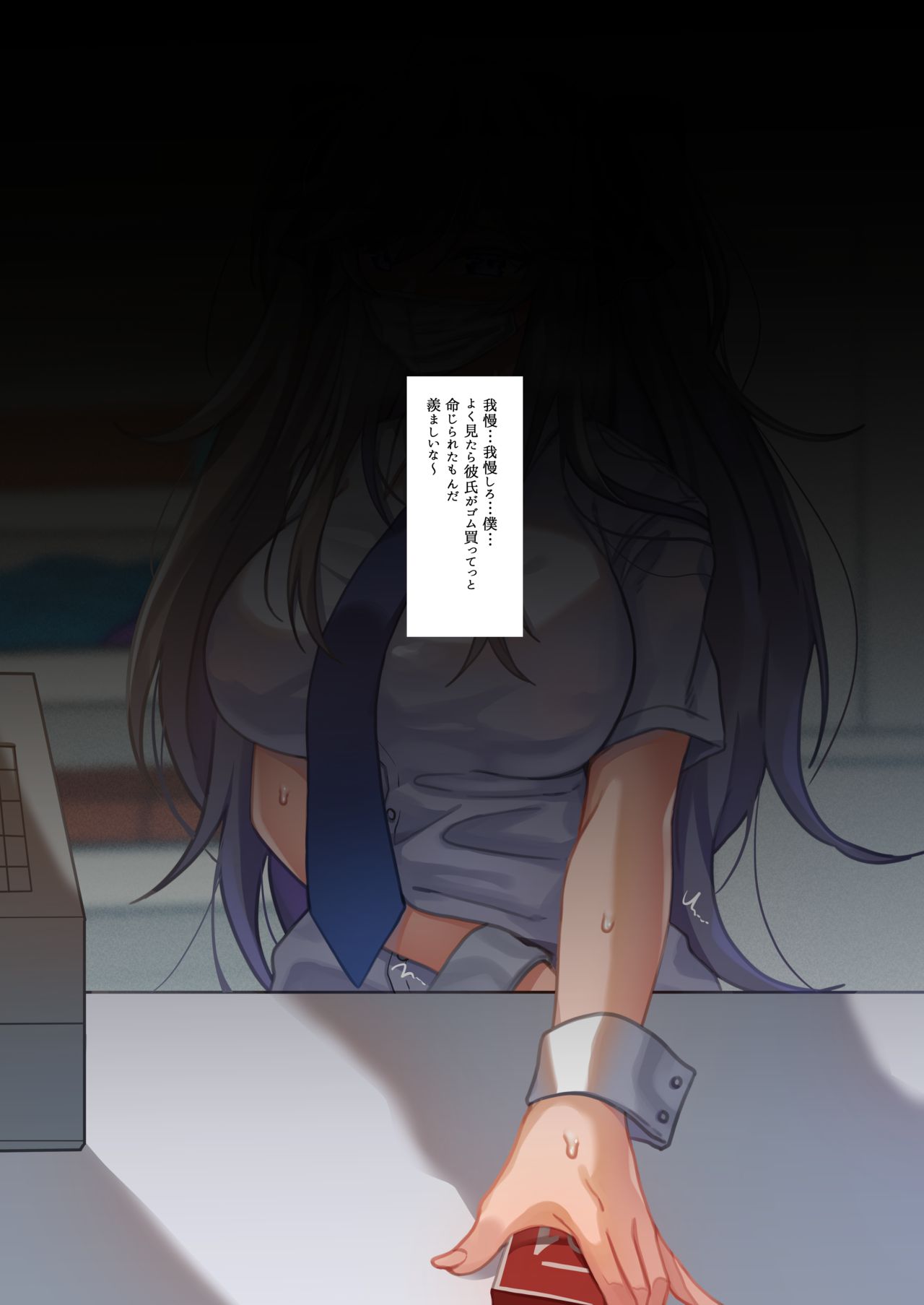 Conveni page 5 full