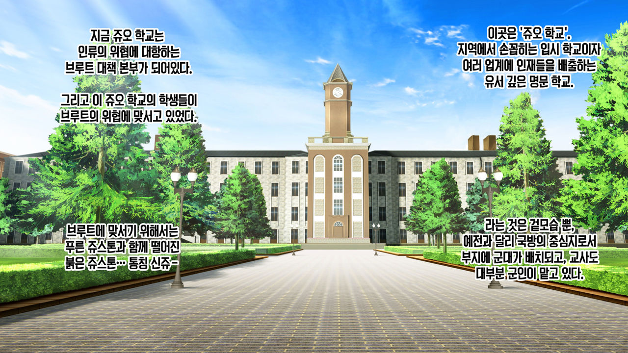 Juukon Sentai Juusoldiers 1~7C page 4 full