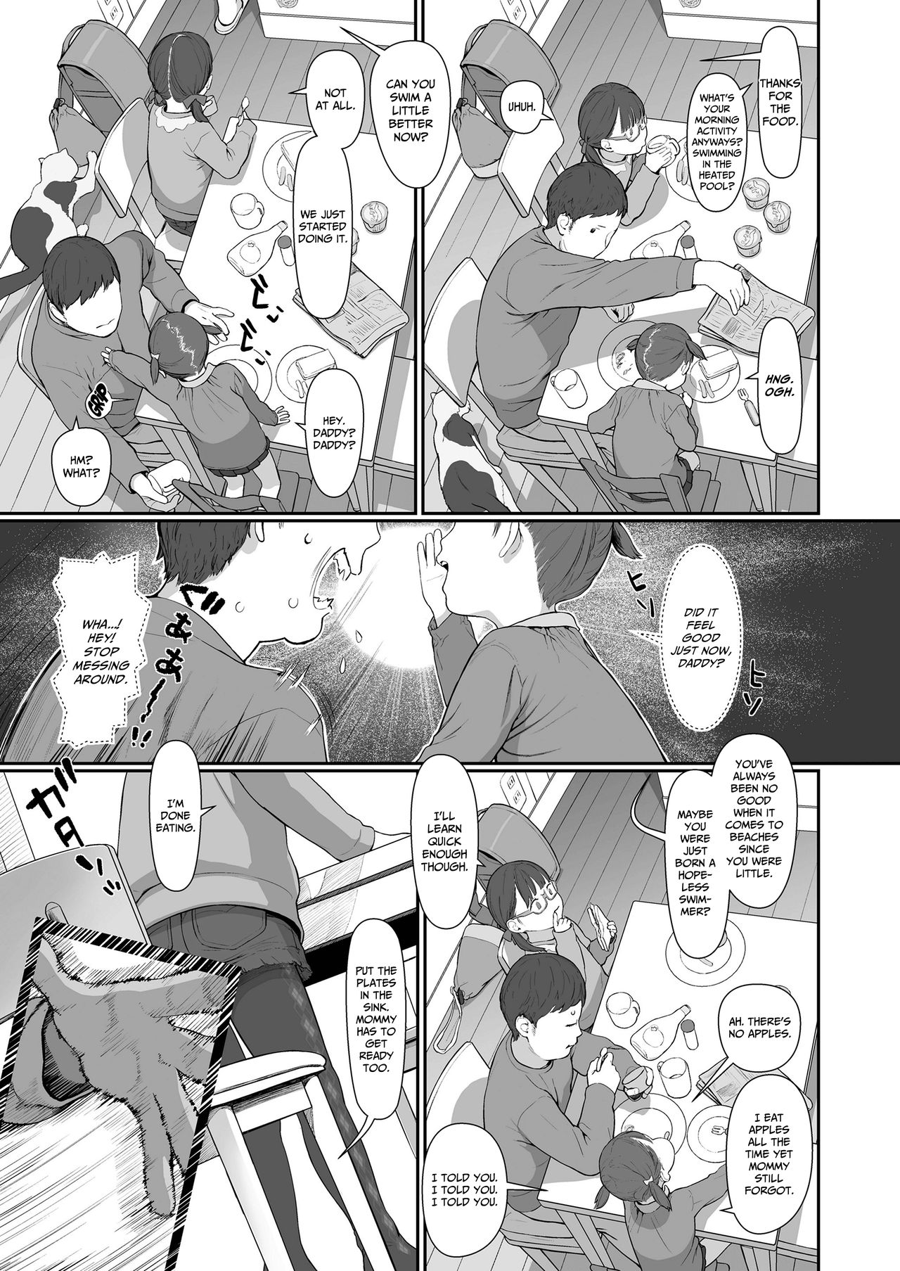 Mada Maniau! 2-nin wa Papa no Daiji na Aigan Musume page 7 full