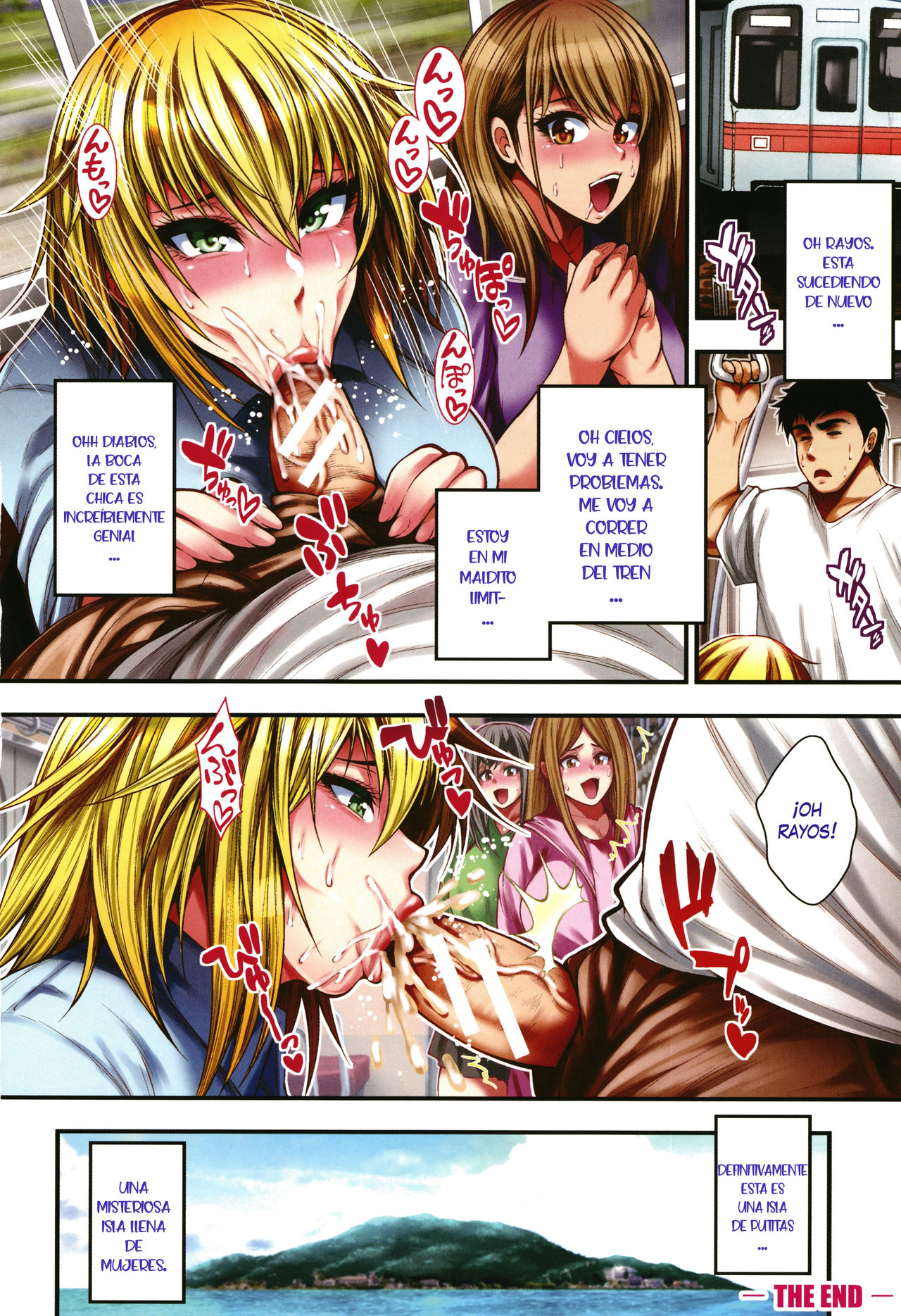 Nakadashi 100-nin Dekiru kana  =EES= page 7 full