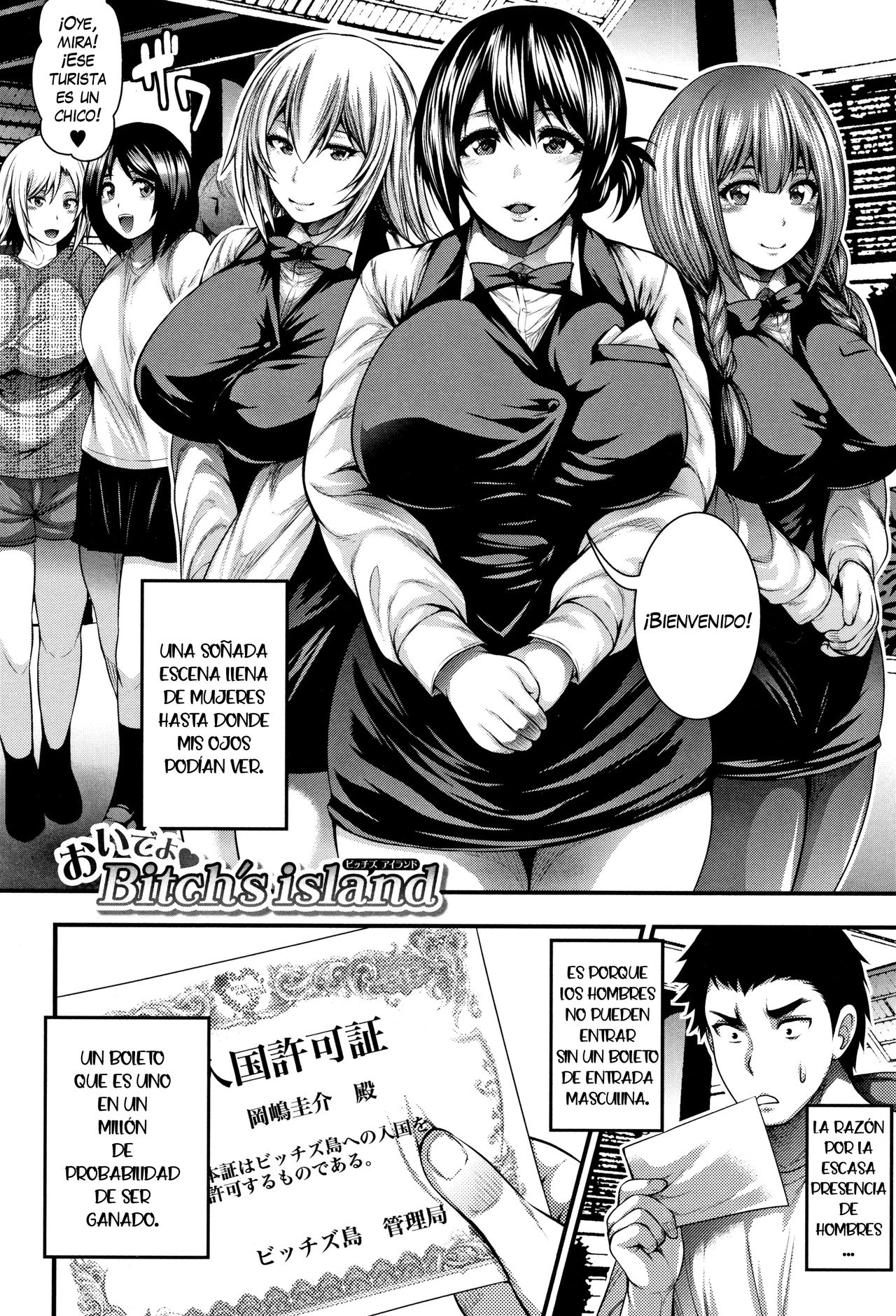 Nakadashi 100-nin Dekiru kana  =EES= page 9 full